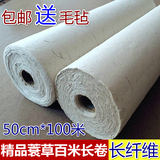 新品长纤维长卷宣纸70cm、50cm*100米六尺屏长纤维特种卷筒毛边纸