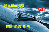 K3智跑狮跑新佳乐索兰托秀尔赛拉图欧风雨刷片首尔起亚K2后雨刮器