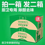 竹炭包吸除甲醛新房装修去异味除味木炭家用室内净化空气活性炭包