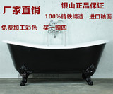 1.8米欧式古典铸铁浴缸/1.5米普通出口浴缸/双人铸铁浴缸贴牌厂家