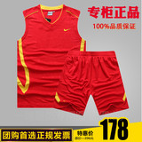 耐克篮球服套装男篮球比赛训练服队服篮球衣定制运动背心印字印号