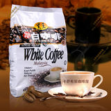 现货包邮马来西亚黑王白咖啡经典香浓 黑王速溶三合一咖啡600g