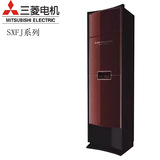 Mitsubishi/三菱 MFZ-SXFJ63VA 2.5匹柜机 变频冷暖三菱电机空调