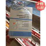 现~台湾代购 DR.WU玻尿酸保湿微导面膜温和补水 3片 昆凌推荐款！