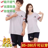 2016韩版加肥加大情侣装夏季短袖T恤女大码短裤休闲套装女两件套