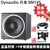 丹麦产 Dynaudio 丹拿 BM14S  14寸有源低音监听音箱 行货 包邮
