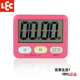 日本LEC 倒计时器 定时器 薄型大屏幕电子计时器 厨房提醒器