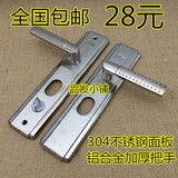 【高性价比】防盗门锁 304不锈钢面板 加厚把手