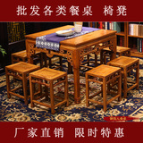 餐桌实木小方桌餐桌椅组合榆木中式仿古四方桌八仙桌饭桌铜钱方桌