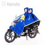 正招电动车雨衣双人雨披加大雨衣摩托车加厚雨衣雨披防飘专利P12
