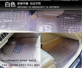 雨燕天语SX4维特拉汽车脚垫乳胶塑料防水透明橡胶地垫铃木锋驭