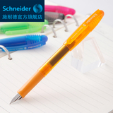 德国进口Schneider施耐德小学生儿童墨囊钢笔练字书写透明人0.5mm