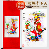 包邮天津杨柳青手绘娃娃祝福风水年画中国风家居装饰礼品便携出国