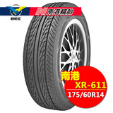 台湾南港175/60R14 79H XR-611四季汽车轿车轮胎全新
