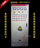 成套电柜 XL-21动力柜 配电箱 开关柜 变频柜 控制柜1800*800*400