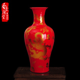 景德镇陶瓷器 中国红色龙纹落地大花瓶 现代时尚客厅摆件 大号