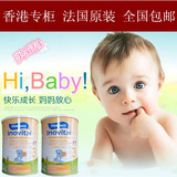 香港正品包邮 法国原装进口 Mon Petit维达宝婴幼儿奶粉3段/三段