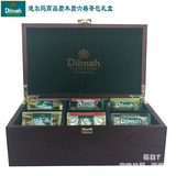 Dilmah迪尔玛原装进口锡兰红茶六格木质茶包礼盒