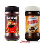 Nescafe雀巢 醇品黑咖啡粉200g+咖啡伴侣400g组合装