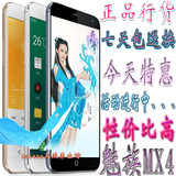 二手Meizu/魅族 MX3联通版MX2 MX4原装正品大陆行货智能移动手机