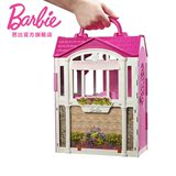 正品芭比娃娃套装大礼盒Barbie芭比闪亮度假屋豪华女孩玩具屋生