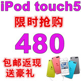 二手苹果播放器iPod Touch5代 itouch5  MP4完美越狱包邮顺丰