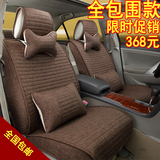 东风风神A30 A60 AX7 H30 S30 L60汽车坐垫四季专用座垫新款椅垫