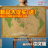 彩色超大中文版牛皮纸世界地图 黄金版 办公室客厅装饰画芯海报