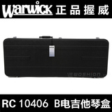 Warwick握威RC ABS10406 10405电吉他电贝司琴箱超轻通用方形琴盒