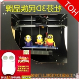 料续打功能 可定制大尺寸3D打印机手指购杜芬3D打印小黄人 断电断