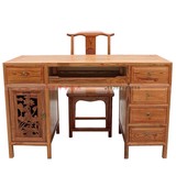 中式仿古家具全实木 雕花荷花电脑桌写字台办公桌（送椅子） 特价