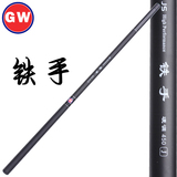 正品光威铁手2.7米3.6米4.5米5.4米超硬碳素手竿溪流竿短节钓鱼竿
