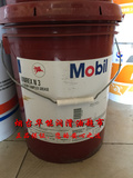 正品美孚N3润滑脂 MOBIL UNIREX N3润滑脂 16kg齿轮工业大黄油