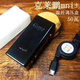 现货电子烟克莱鹏mini+50w温控调压盒大烟蒸汽戒烟器电池主机
