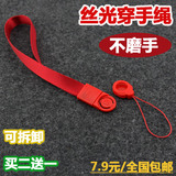 纯色简单相机挂绳手机绳 穿手腕绳 可拆卸钥匙包包手拎手提绳短带