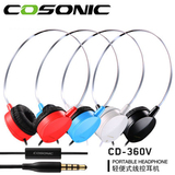 Cosonic CD-360手机耳机头戴式电脑耳麦单孔笔记本带麦克风话筒女