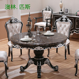 澳林匹斯 欧式餐桌椅法式天然大理石圆桌台圆形小户型6人实木饭桌