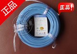 正宗中策电线电缆BV1.5平方单芯线家装电线铜线100米软线