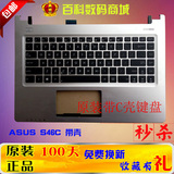 ASUS华硕 S46 S46C K46 K46CM R405C A46C K46C 笔记本键盘 带c壳