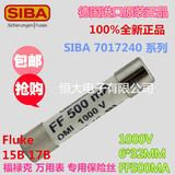 6*32 SIBA FF500MA 1000V 保险丝 福禄克FLUKE15B 17B 18B万用表