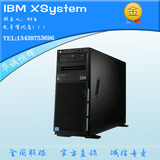 IBM塔式服务器 X3300M4 7382I25 E5-2407/4G/300G 全国联保 促销