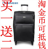 [新品]威豹拉杆箱20寸 22寸24寸轻便万向轮商务旅行行李箱98012