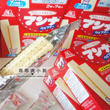 日本进口森永婴儿辅食高钙磨牙饼干威化饼35.7g 14枚宝宝零食