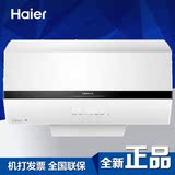 Haier/海尔 卡萨帝 CEH-60Y 高端智能节能电热水器