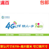 新款标志 中国移动4G柜台前贴纸 铺纸 手机店广告装饰用海报设计