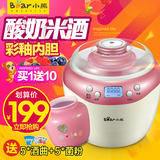 酸奶米酒机Bear/小熊 SNJ-A20D2大容量酸奶机 酒酿机 家用甜酒机
