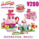 包邮缤纷Hello Kitty小颗粒音乐女孩积木 玩具礼物茶壶城堡乐高
