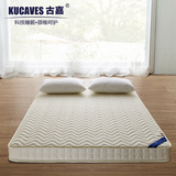 【送记忆枕】古嘉记忆棉床垫1.8m床褥子1.5m床垫被单人双人加厚