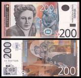 【欧洲】全新UNC塞尔维亚200第纳尔 (AA冠) 2011年 外国纸币