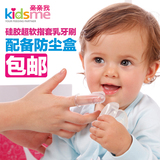 亲亲我婴儿牙刷手指套宝宝乳牙刷儿童牙刷0-1-2-3岁硅胶软毛单个